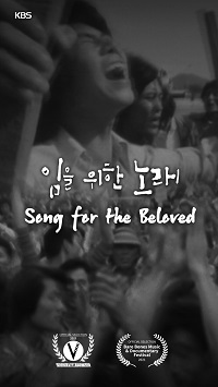 songweb.jpg