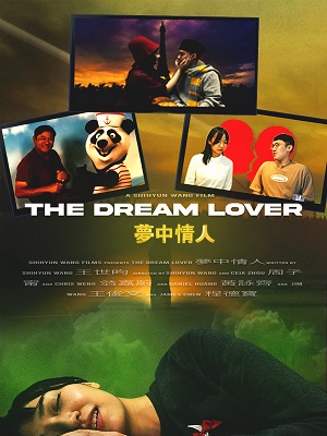 thedreamlovers-web.jpg